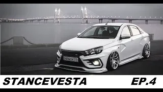 Японская Stancevesta EP4 Бахнула Пневма, ставим Инсталл, ищем Фитмент