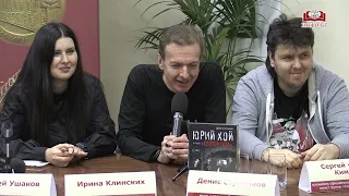 Денис Ступников представил книгу «Юрий Хой и группа Сектор Газа»