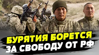 Бурятия хочет независимости от РФ, новый батальон из народов России - Доржи Дугаров