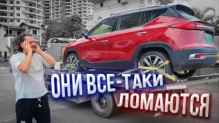 Электромобиль Антона сломался