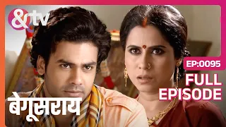 EP 95 - Begusarai - Indian Hindi TV Show - And Tv