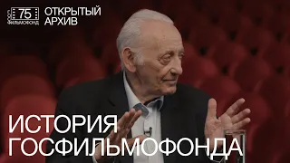 #2 История Госфильмофонда: как создавали главный киноархив страны и кто за этим стоял