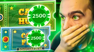 ПОЙМАЛ ПО 2500Р БОНУСКУ В КРЕЙЗИ ТАЙМ и ALL IN НА **.***Р В CRAZY TIME