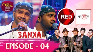 Red | Featured by Sanka Dineth | 2021-03-06 | Rupavahini Musical Programme