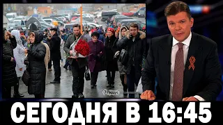 В Москве Объявлен Траур.. Он Трагически Погиб НА УКРАИНЕ...