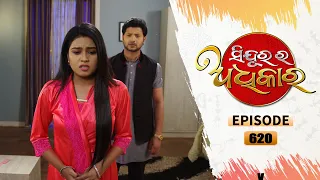 Sindurara Adhikara | Full Ep 620 | 2nd July 2022 | Odia Serial – TarangTV