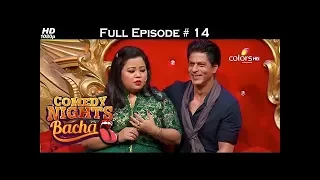 Comedy Nights Bachao - Shahrukh, Varun & Kriti - 12th December 2015 - Full Episode (HD)