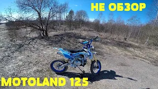 MOTOLAND 125 CRF