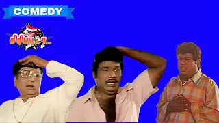 #கவுண்டமணி #செந்தில் #மரனகாமெடி 100% சிரிப்போ சிரிப்பு  !🤣🤣🤣Goundamani senthil comedy | Tamil Comedy