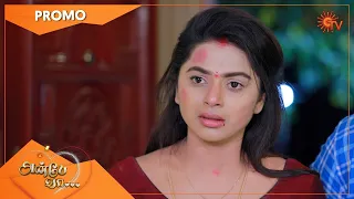 Anbe Vaa - Promo | 18 May 2022 | Sun TV Serial | Tamil Serial