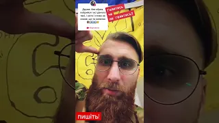 Голитися чи не голитися? 🤷🏻‍♂️Тільки без образ