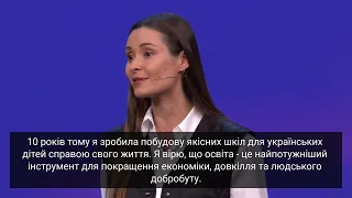 Надпотужна промова Зої Литвин на конференції TED