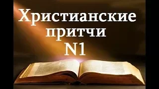 Худ.Фильм Притчи 1 - Да воскреснет Бог - TV 21