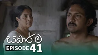 Sakarma | Episode 41 - (2021-09-12) | ITN