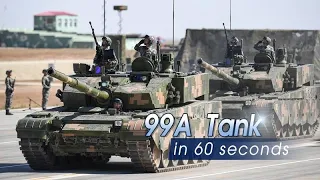 99A tank in 60 seconds: China's 'King of Land Battle'