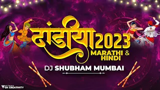 Dandiya 2023 | Marathi & Hindi | Dj Shubham Mumbai | Nonstop Garba Dj Song | Trending Songs
