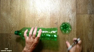 Лайфхак с пластиковой бутылкой !  Plastic bottle