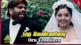 Oru Vennilavu Video Song | Veerasamy Tamil Movie Songs | T Rajendar | Mumtaj | Sheela Kaur