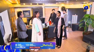 Rang Mahal Episode 64 Promo | Rang Mahal Episode 64 Teaser | Har Pal Geo