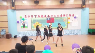 2020/07/02下崙國小畢業典禮表演~1