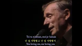 Les Feuilles Mortes (Fallen Leaves)-Yves Montand 고엽 - 이브 몽탕 Live 불어, 영한 자막 French English, Korean Su