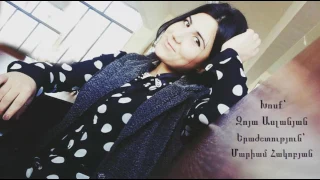 Mariam Hakobyan Mec Uraxutyun// Great Joy (Christian song)