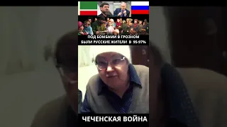 Путин, Кадыров и пострадавшие из Чечни. Никому не нужны!  #чечня #война