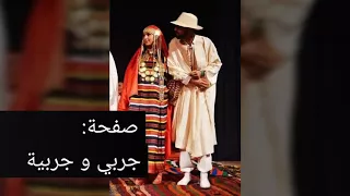 حسن البقلوطي: عيون سود