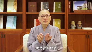 如何修持大悲咒?