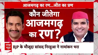 Lok Sabha Election 2024 : SP का पुराना किला... फिर BJP पाएगी हिला ? | Akhilesh Yadav