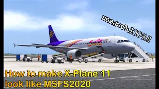 How to make X-Plane 11 look like MSFS2020