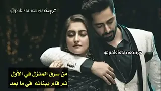 أغنية المسلسل الباكستاني deewange جنون الحب مترجمة | danish taimoor & hiba bukhari| sahir ali bagga