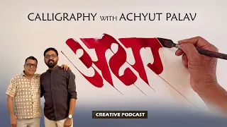 Exploring Calligraphy with a World-Renowned Calligrapher ft. Achyut Palav | EP 12 | Upendraa Desai