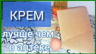 Заживляющая Мазь для Вымени Коровы из Натуральных Продуктов