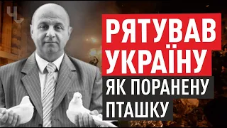 АКСЕНИНУ – 60! Чернівчани віддали шану Герою Небесної Сотні | Чернівці: ТЕМА ДНЯ