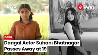 Dangal Actor Suhani Bhatnagar Passes Away at 19, Aamir Khan's Production House Expresses Condolences