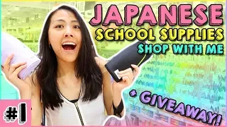 😍Back to School Shopping Vlog in JAPAN + School Supplies GIVEAWAY #1 | Katie Tracy