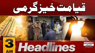 Pakistan Weather Forecast | Hot Weather | Heat wave | News Headlines 3 AM | | Pakistan News