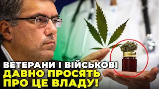 ❗️ПАВЛЕНКО: медичний канабіс ВРЯТУЄ сотні тисяч військових ВІД БОЛЮ,Уряд провалив ВАЖЛИВУ ініціативу