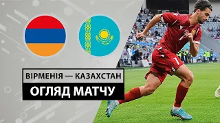 Armenia — Kazakhstan | Highlights | Football | Friendly match