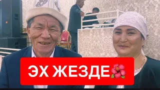 ЖЕЗДЕСИНЕ БАЛДЫЗДАРЫ УШУНДАЙ КЫЛЫШТЫ🌺