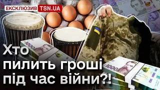 🤯 ЗАШКВАР НА ЗАШКВАРІ! Що не так з куртками для ЗСУ? Скандальні барабани та яйця по 50 грн за штуку!