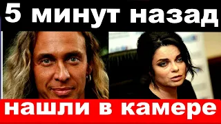 5 минут назад / чп , нашли в камере / чп, семья Наташи Королёвой