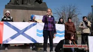 Видео Новости-N: Митинг в поддержку Крыма и Севастополя. Евгения Бондаренко