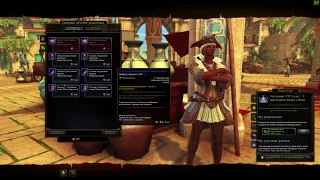 Neverwinter Online. Почему НЕ стоит сразу гнаться за топ шмотом?