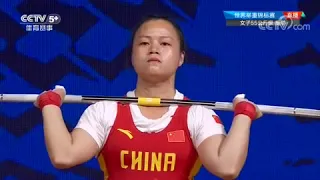 2018 Weightlifting World Championships Women's 55kg Clean and Jerk