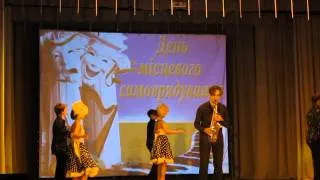 Концерт, посвященный Дню местного самоуправления 06.12.2013 г. Докучаевск