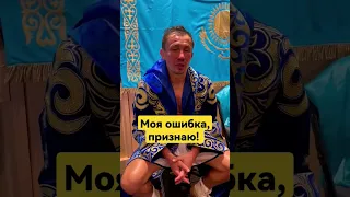 Головкин обратился к фанатам после поражения от Канело