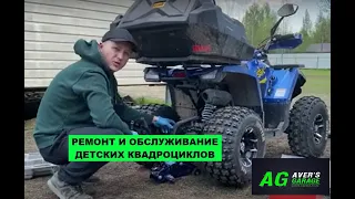 AVANTIS SHARK 125 2023г. Первое Т.О.+ обзор