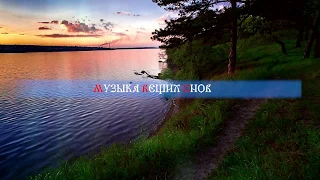 Музыка вещих снов - славянская музыка для души (гусли и флейты) Кирилл Богомилов